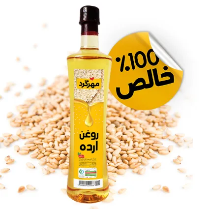 روغن ارده خالص وزن 800 گرمی