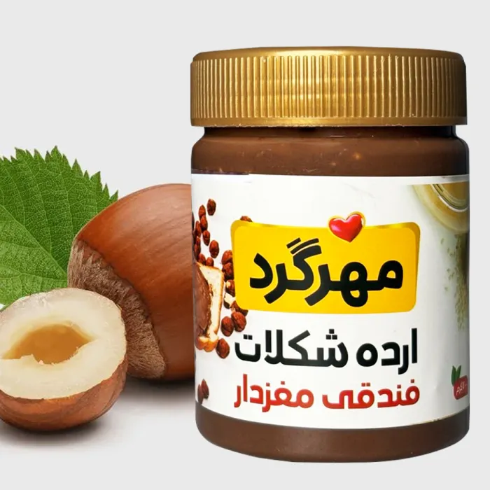ارده شکلات فندقی مغزدار 450 گرمی