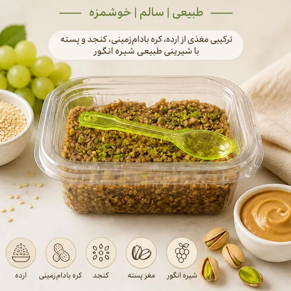 معجون انرژی زا 60 گرم