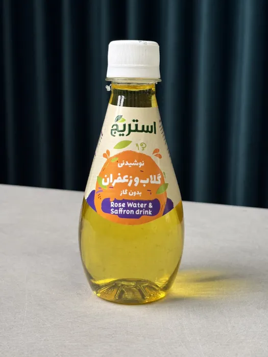 گلاب زغفران